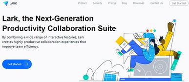 独角兽早报 如涵上市、华熙生物加速、云从科技与国美联手，电子商务平台服务新动态