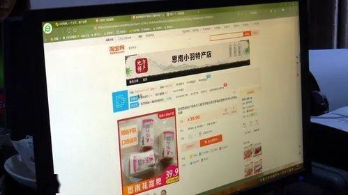 思南大数据电子商务 精准赋能农特产品，“思货出山”跑出加速度